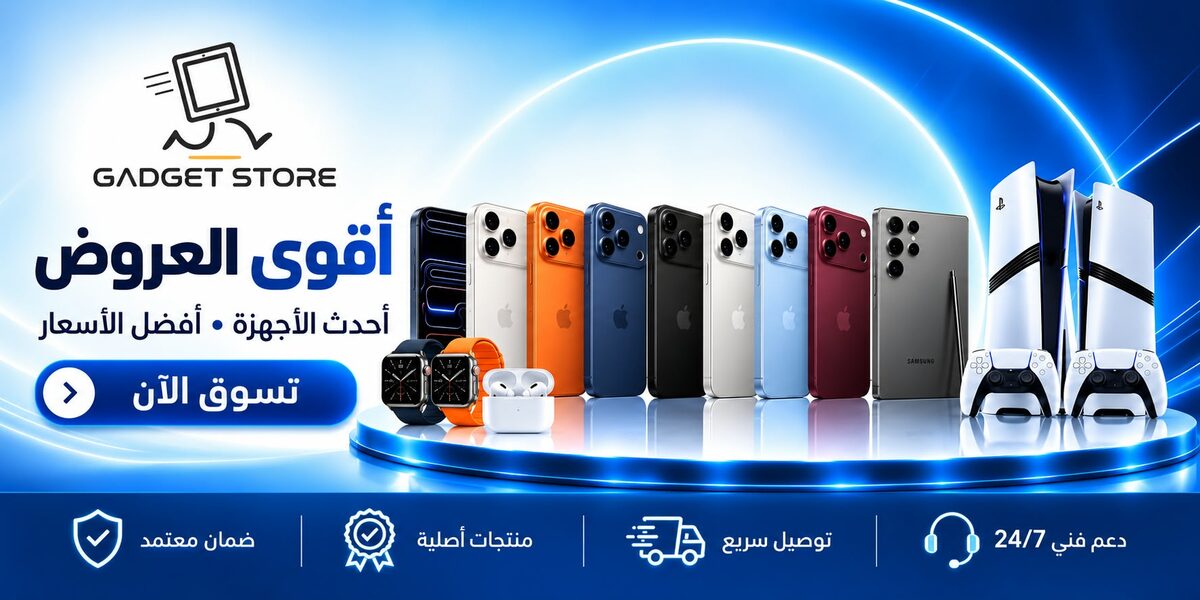 Promotional Banner